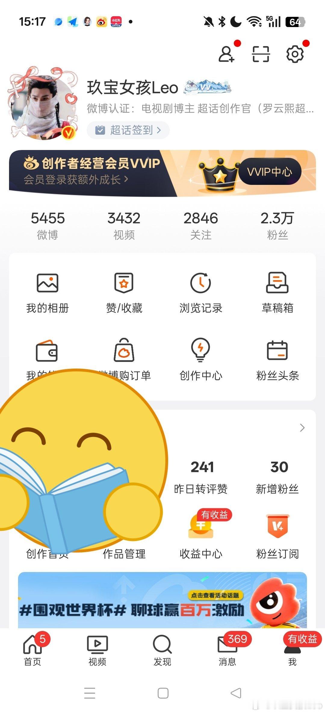 妈呀，我吓哭了，哪有收益您是说这三毛吗 
