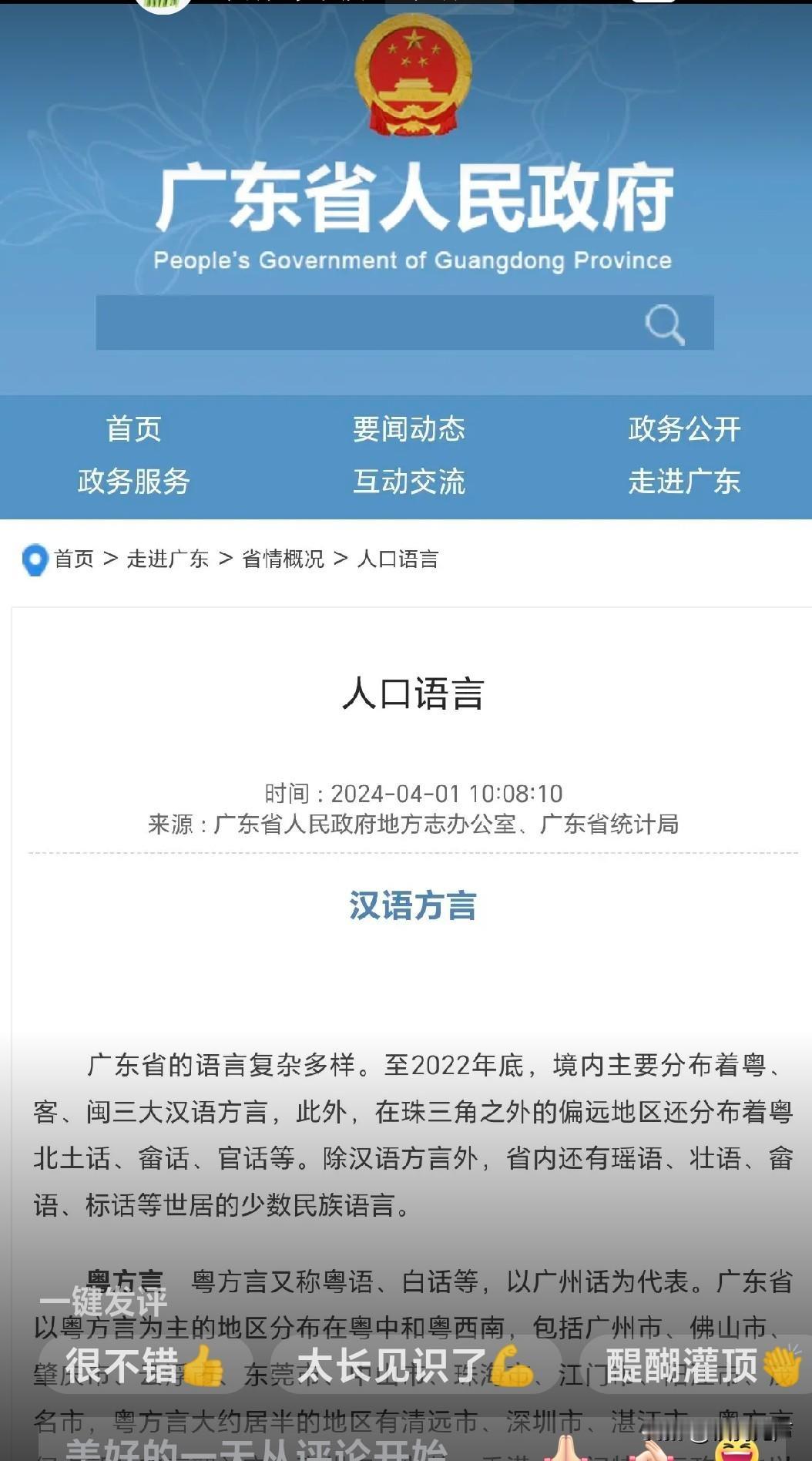 普通话是《国家通用语言文字法》认定的国家通用语言，就是法定的国语无疑。之所以不提