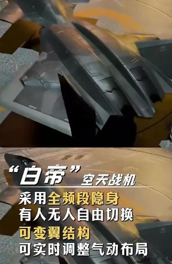干得真漂亮，一石三鸟！

首先，干中大鸟大漂亮。你不是搞过星球大战计划，拖垮过对