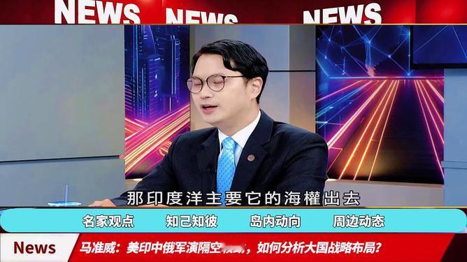马准威这套论调听着就像是给自己壮胆。人家解放军已经连续四次“锁台”军演，硬是越搞