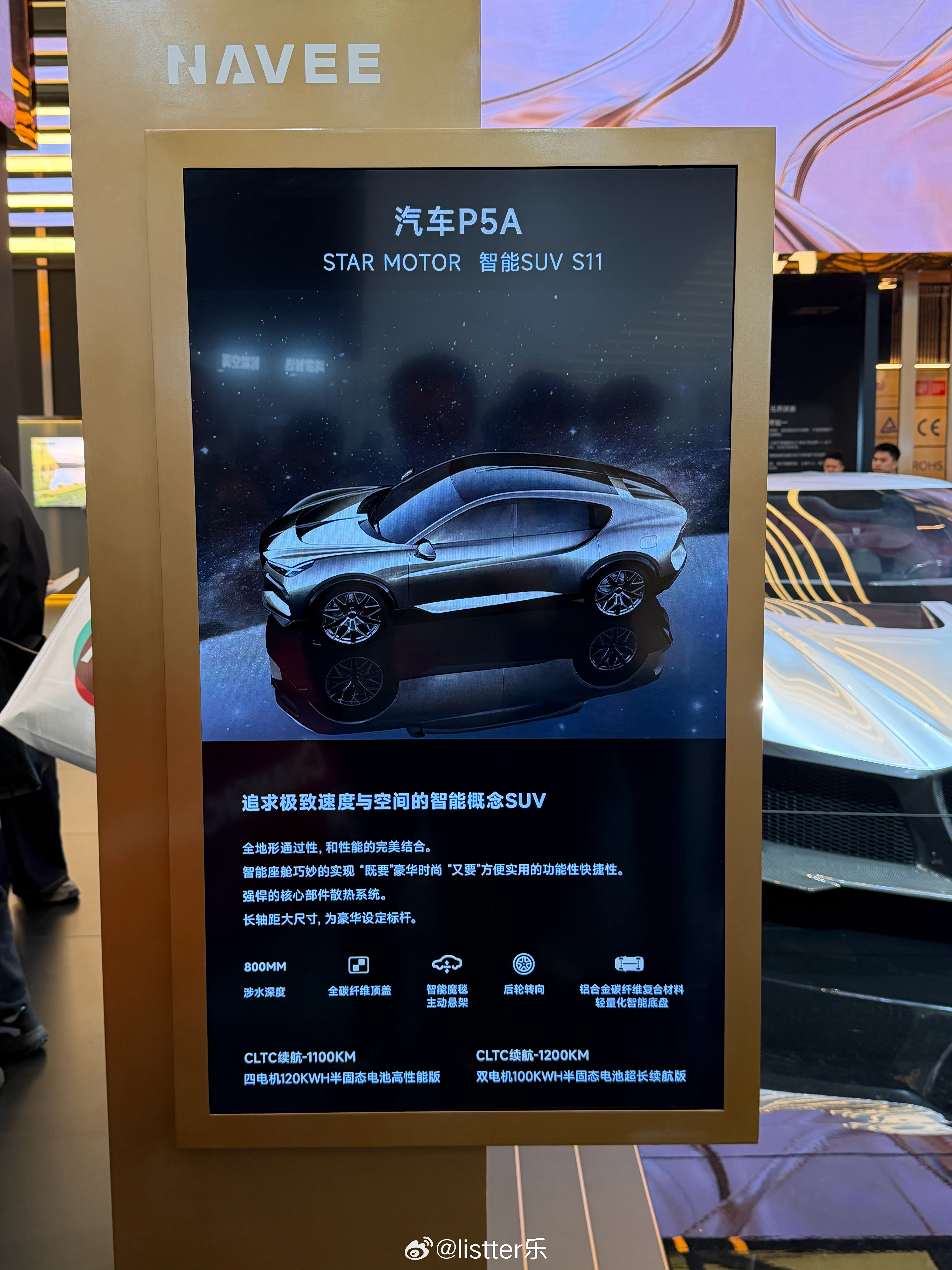 3月12日—15日，AWE2026如约而至。作为全球家电与智能科技领域最具影响力