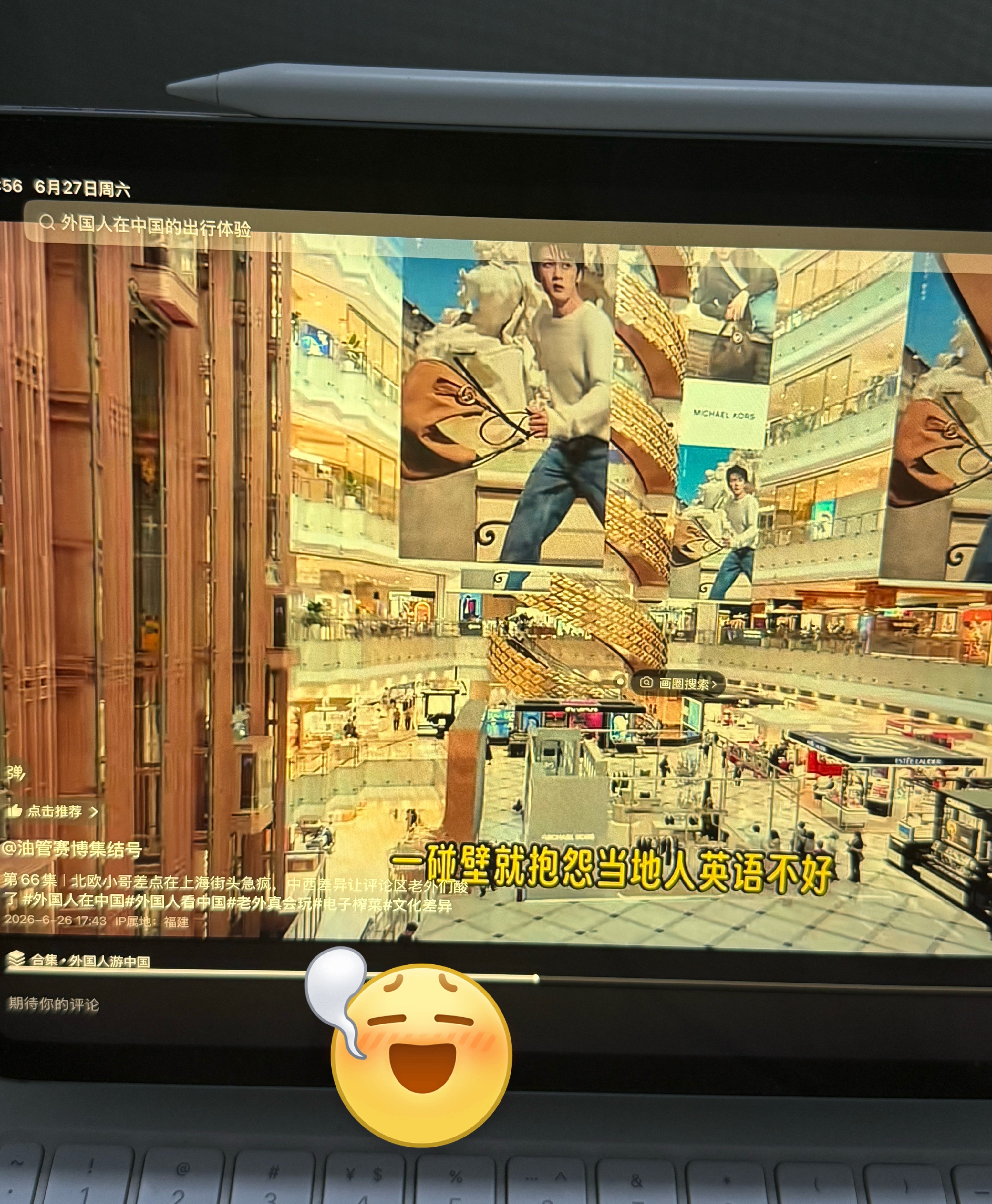 檀健次无处不在……… 