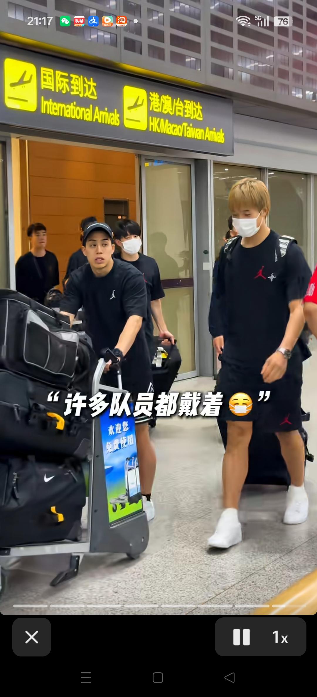 日本男篮抵达沈阳！
队伍中没有看到河村勇树。
打小日子中国男篮就是干！[加油][