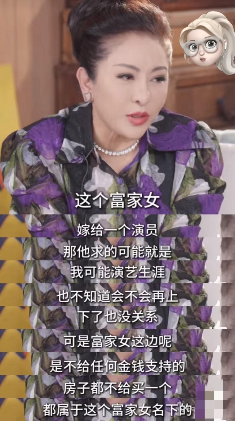 何超莲窦骁这波“反杀”，才是豪门爱情最清醒的样子
 
别再盯着“豪门赘婿”的标签