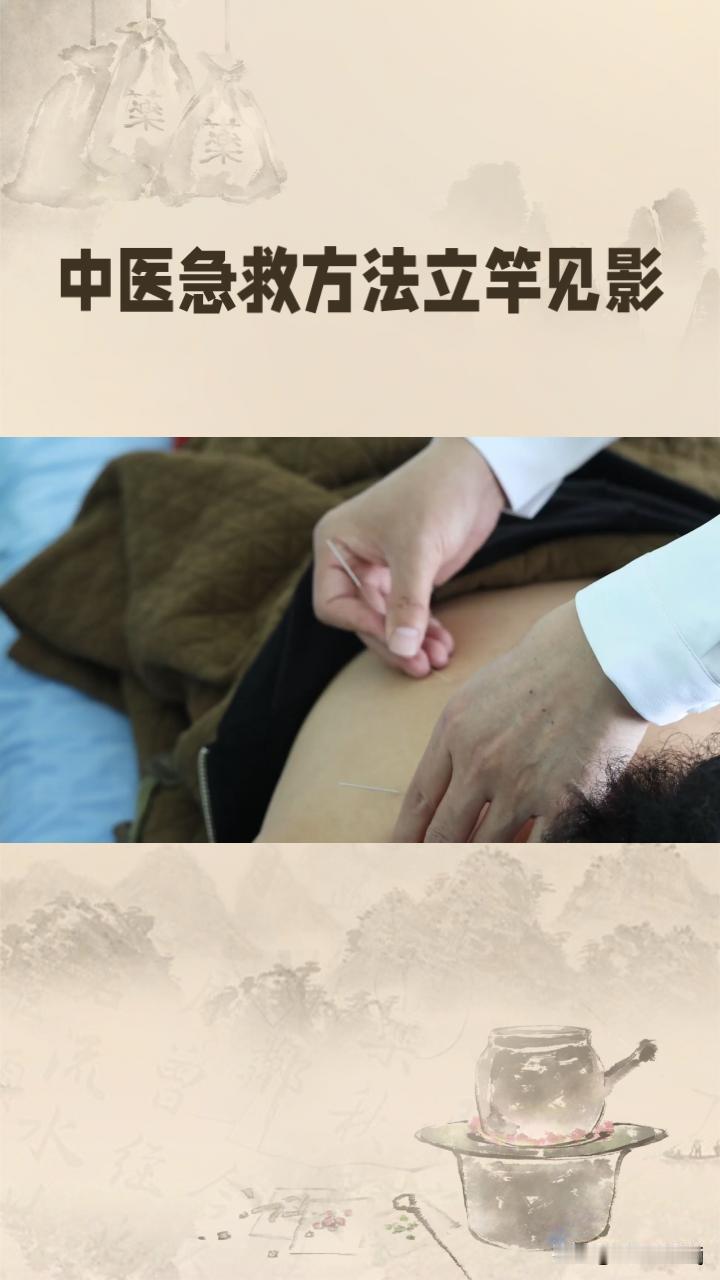 想打通任督二脉？武侠小说里那是神乎其神，可现实里，这事儿没科学依据。不过中医理论