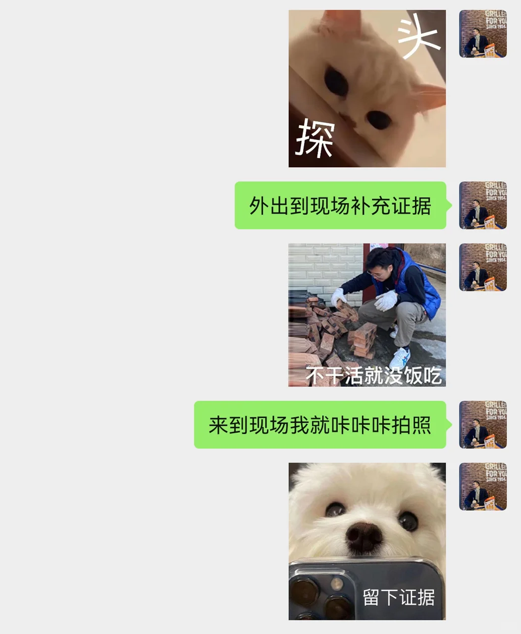 全身而退丨骗人，律师的基本功，不可不会