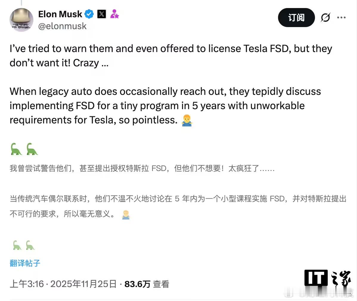 【】11 月 25 日，马斯克曾表示，其他汽车制造商将授权使用特斯拉的全自动驾驶