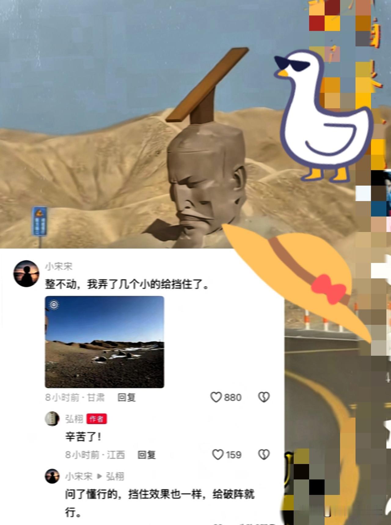 甘肃瓜州戈壁国际雕塑艺术长廊中的《汉武雄风》汉武帝雕像，因造型引发广泛争议，部分