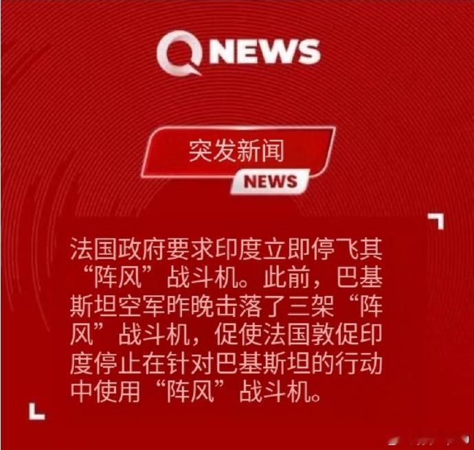 现代战争都是靠体系，不单单看某一个武器的实力。东大多少年前就知道这个逻辑，现在三