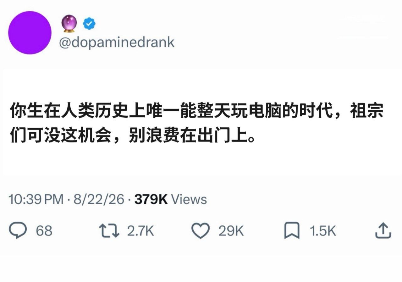好的👌 ​​​