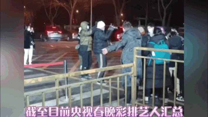 央视春晚大联排已经来了，帅哥美女云集 ，请欣赏艺人汇总，贾玲，赵丽颖，任嘉伦，周