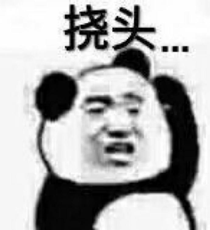 科技真的发达了，我现在足不出户，就能被千里之外的陌生人气到脑仁疼！ 