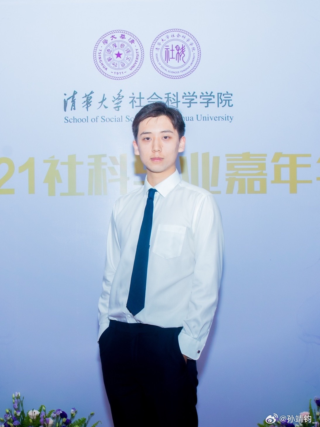 各位小朋友们2026高考加油！在这个一切都会被解构的时代，曾经坚固的东西往往会烟
