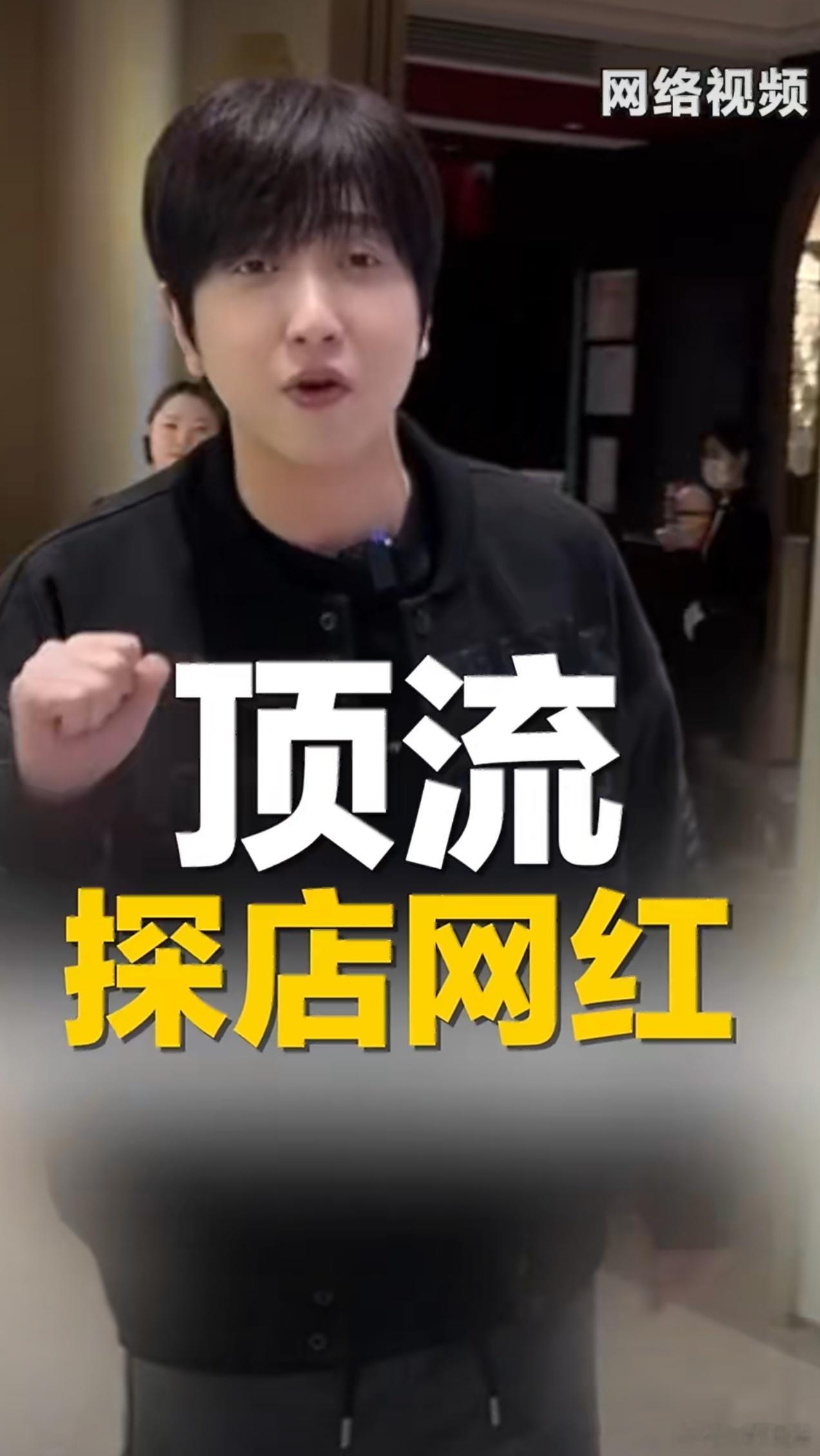 网红白冰偷税细节网红白冰买名牌包挂公司账网红白冰偷税911.18万属于是典型的耍