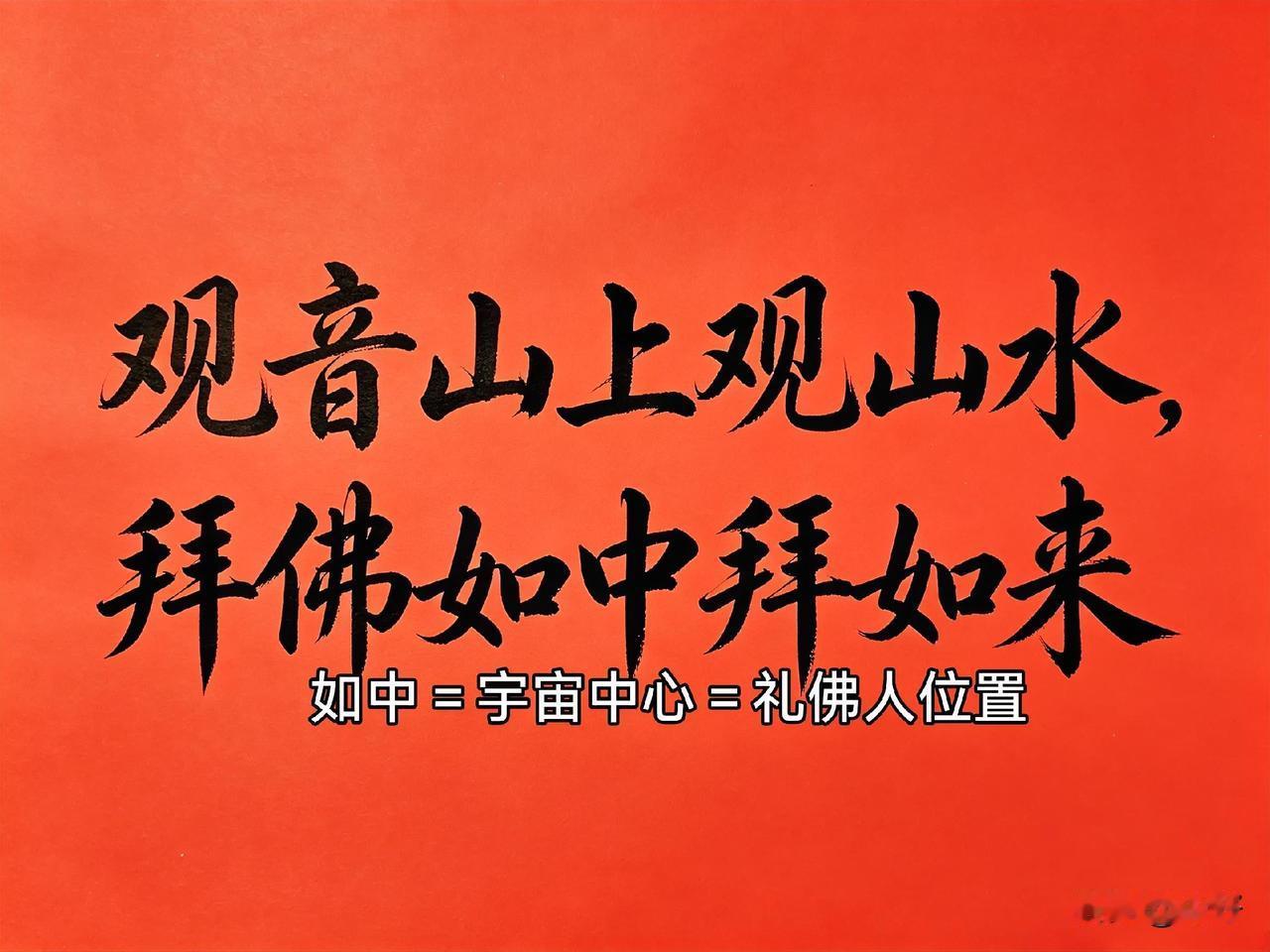 好奇豆包会给出什么提示，想尝试。
退休前夕，单位组织去第南岳衡山，抱着好玩的心态