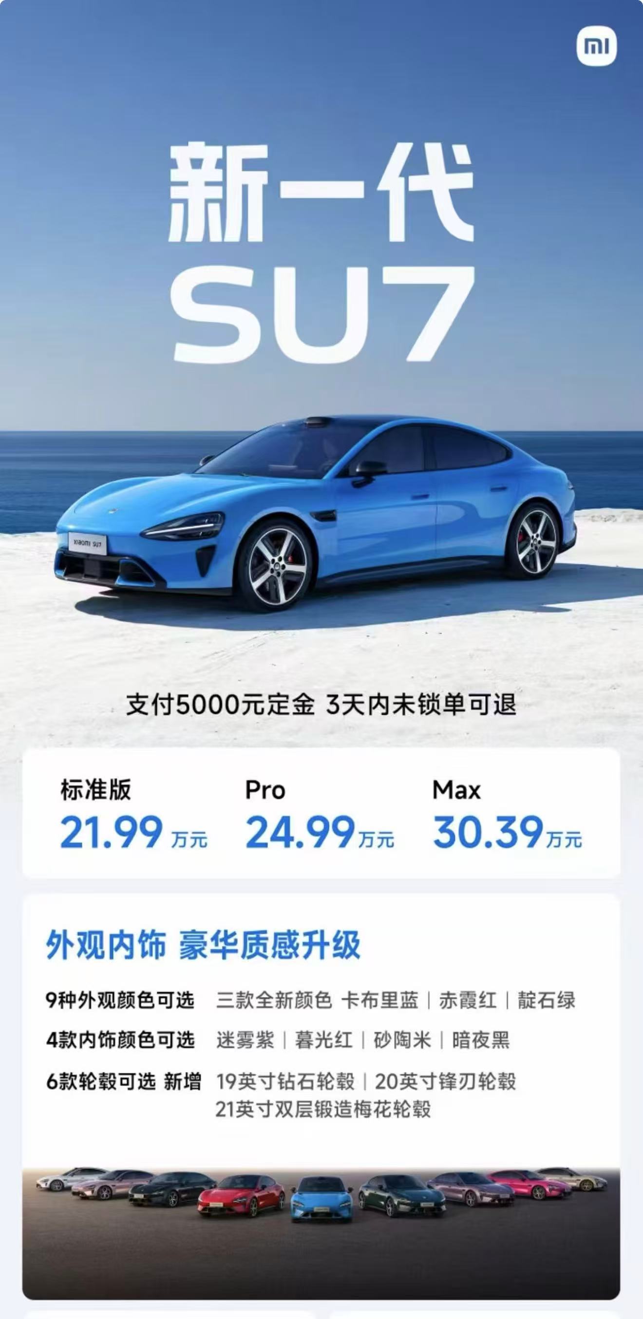 这价格大家觉得咋样。有没有吸引到你。 