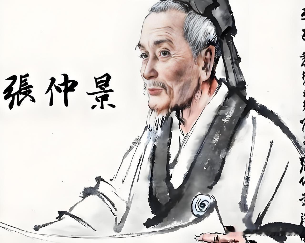 张仲景（约150—219年），名机，字仲景，南阳涅阳（今河南邓州）人，东汉顶尖医