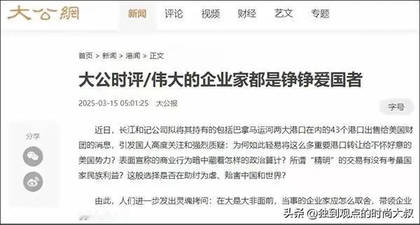 别对李嘉诚期望太高！

他就是一个生意人，他算不上什么企业家，虽然他创造了很好的