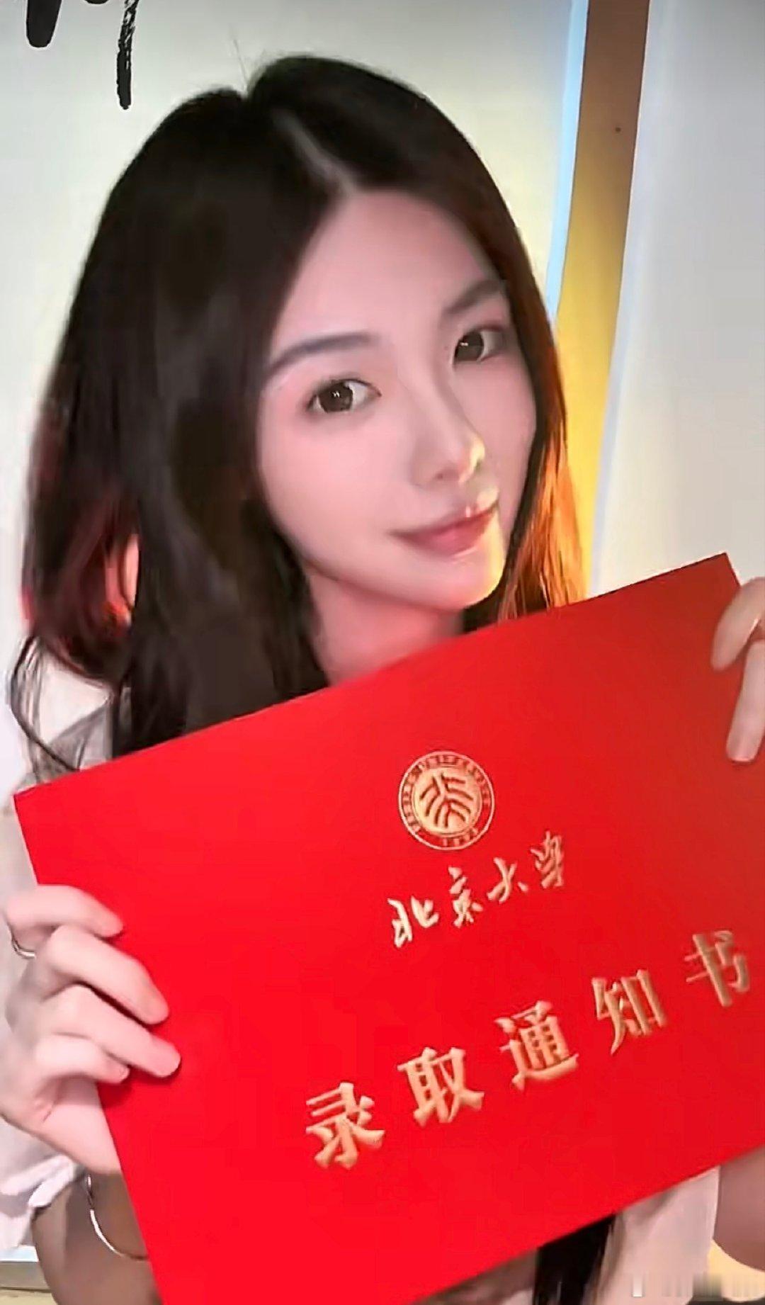 钟雅婷考上北大钟雅婷晒北大录取通知书 钟雅婷晒北大录取通知书，美貌与智慧并存！ 