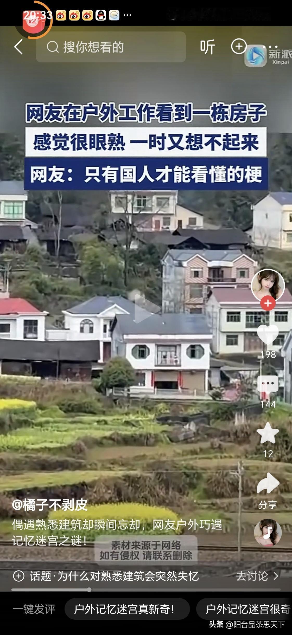 这样的设计
似乎勾起了
80后美好的儿时回忆