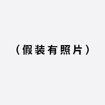 早早早[心] ​​​
