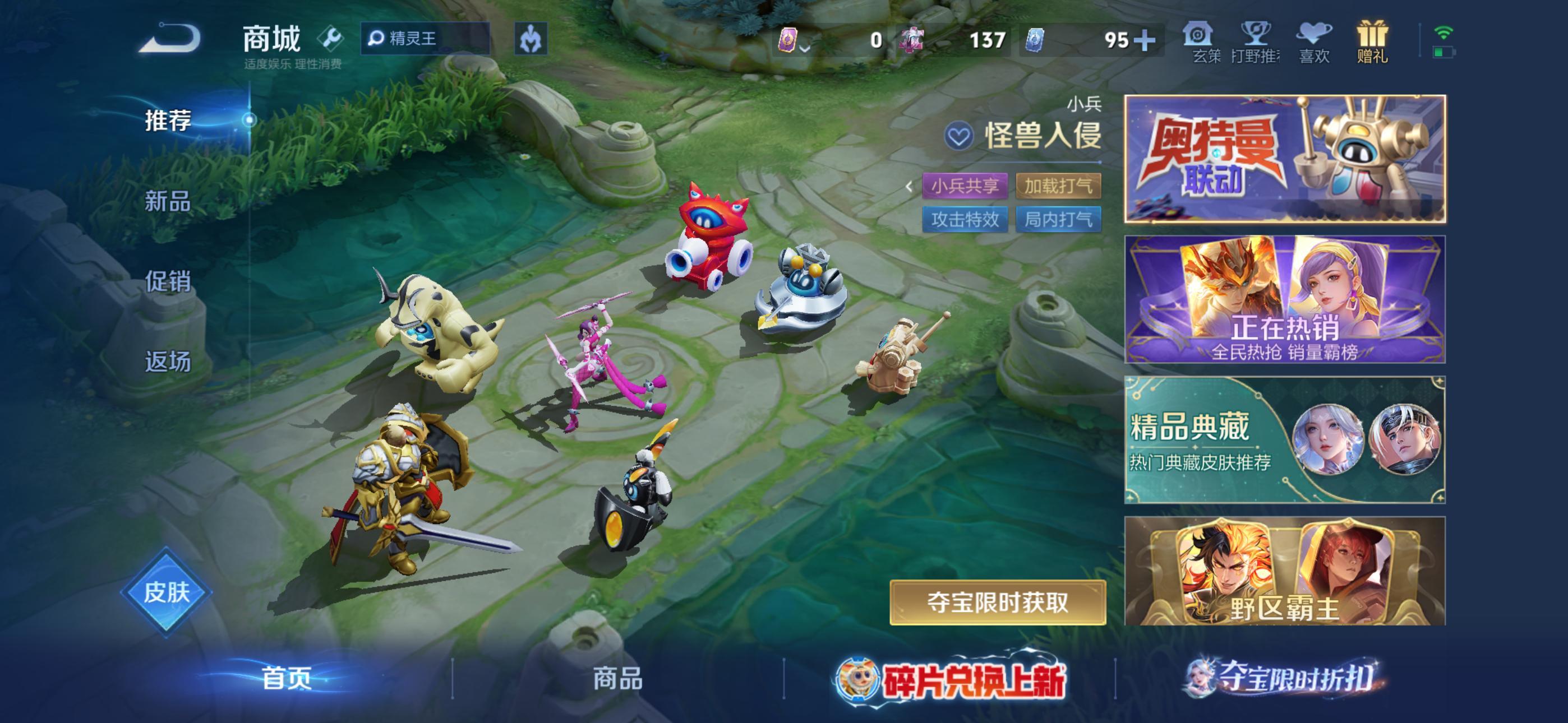 咋这么突然冒出来一个联动 