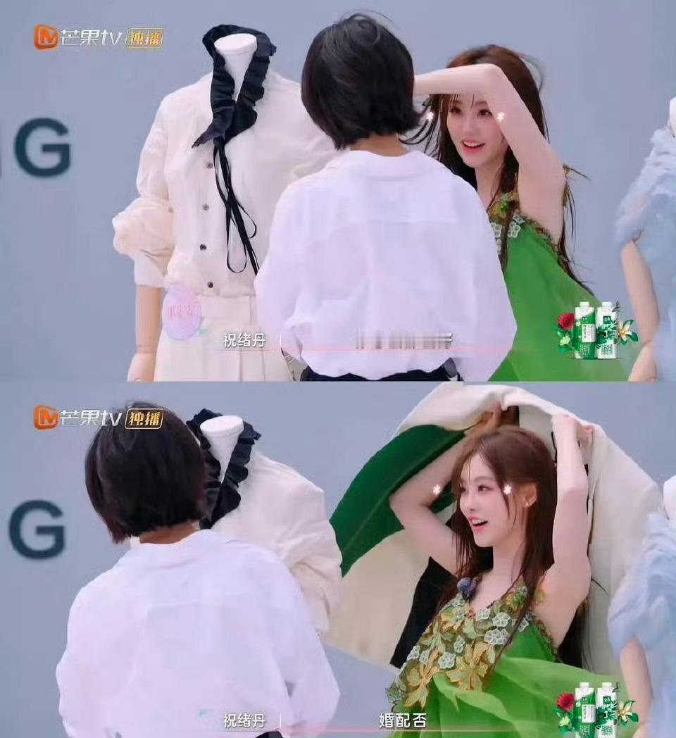 浪姐6是一点中药不喝啊 浪姐快回头是岸吧 浪姐6是一点中药不喝啊 ​​​