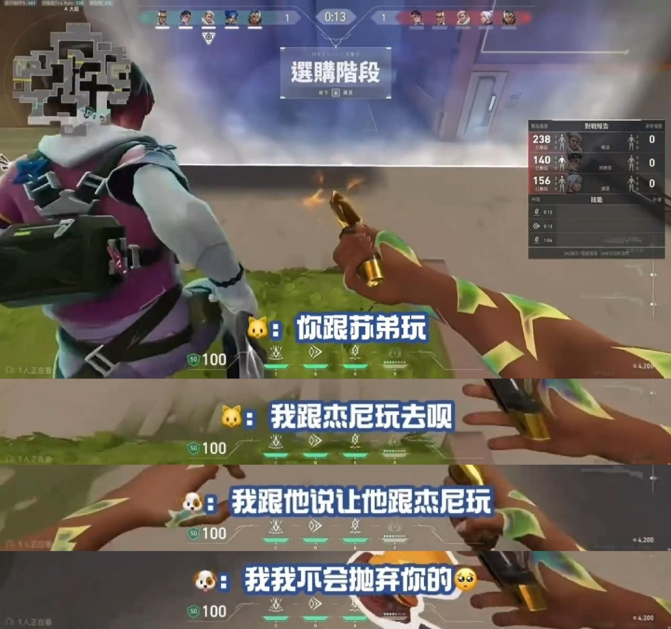 往森系真的好狗啊长召让他和别人双排他居然说我不会抛弃你的，正常应该只回答我不去或