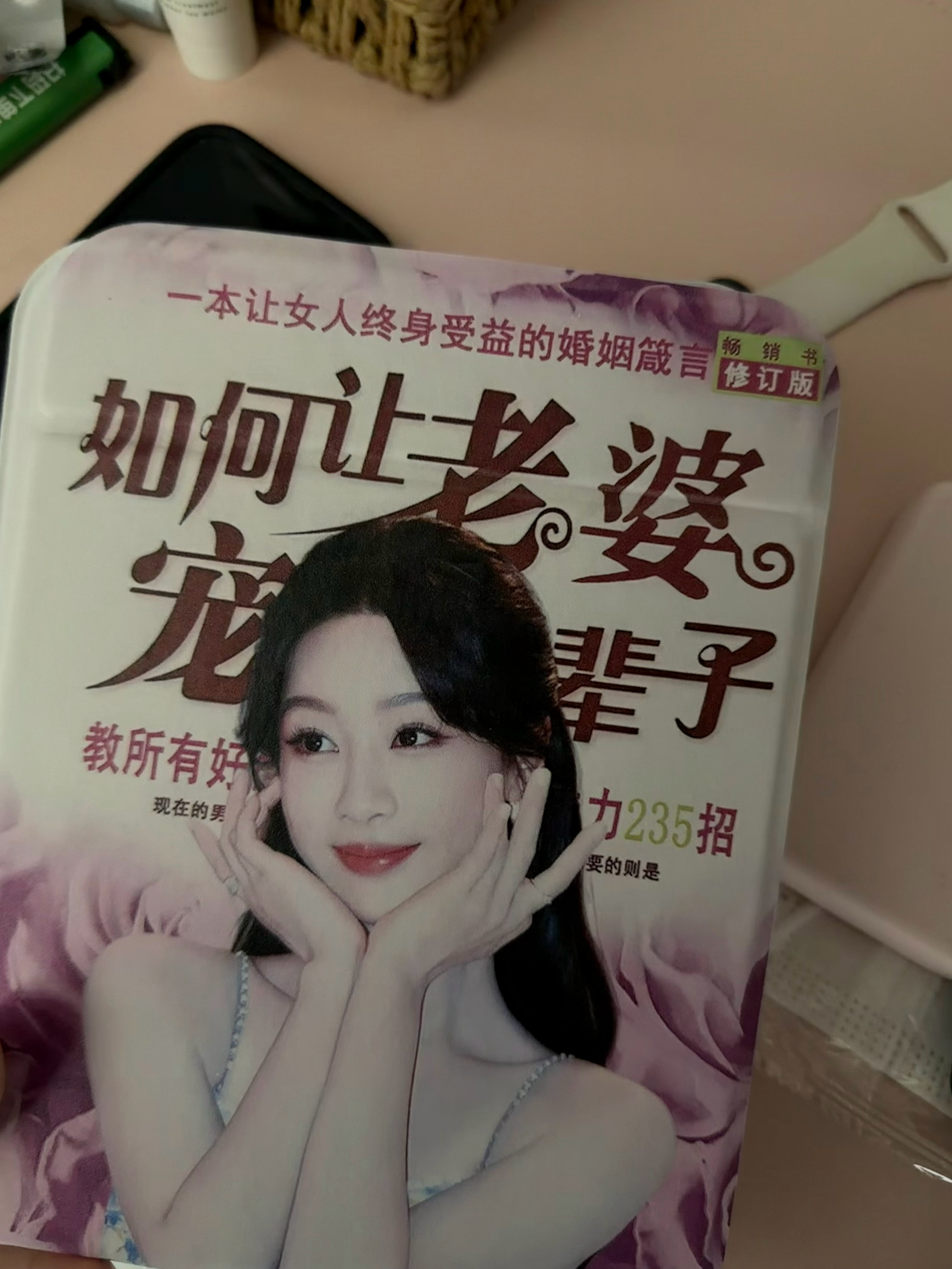 给你们晒一下我的新化妆镜哈哈哈哈 