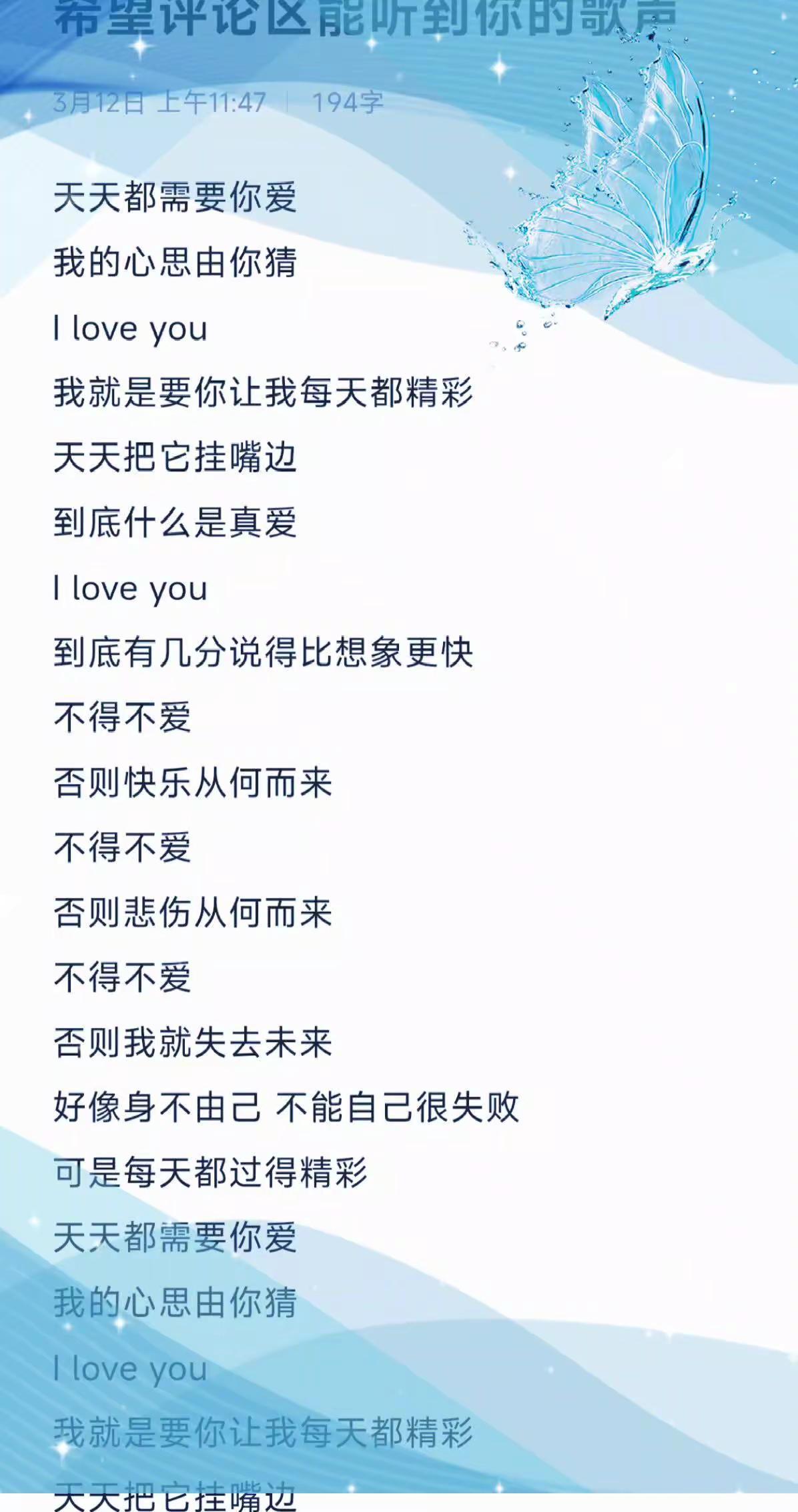 你负责跟唱，我负责点赞。评论区交给你们。音乐分享 音乐互动