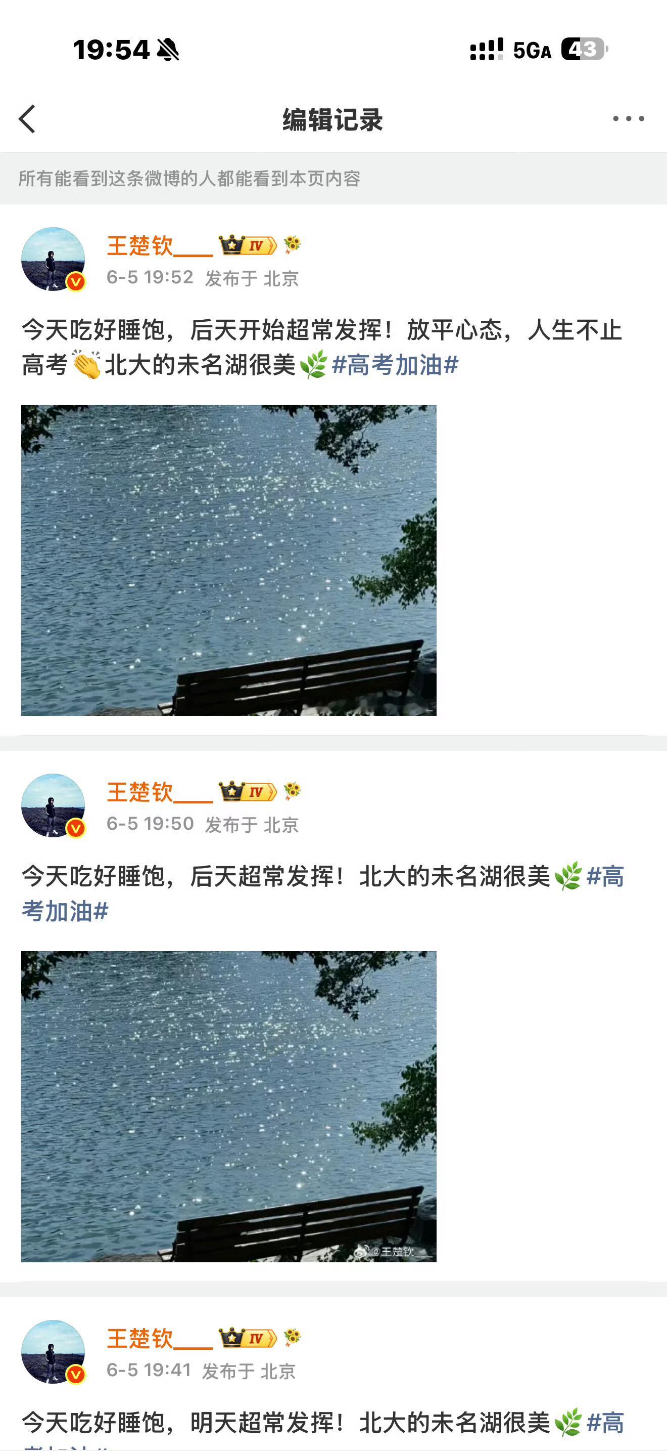 这么可爱究竟谁允许了