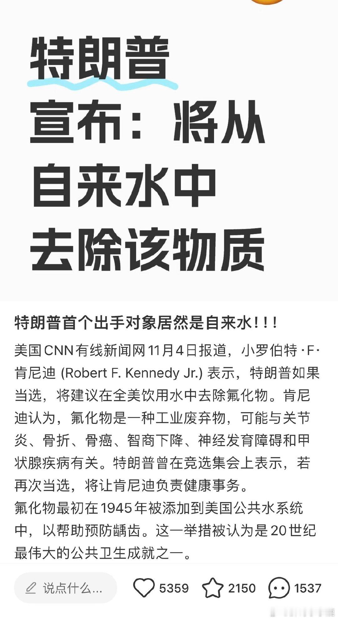 #民间艺术观察# ​​​