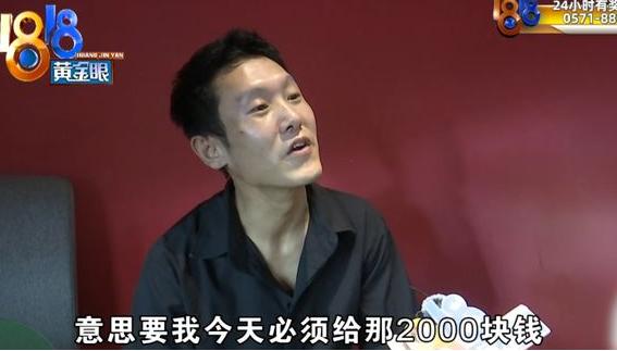 冤不冤?浙江杭州,男子与台球厅助教暧昧不清,两人聊天期间,台球助教发来"打屁股"