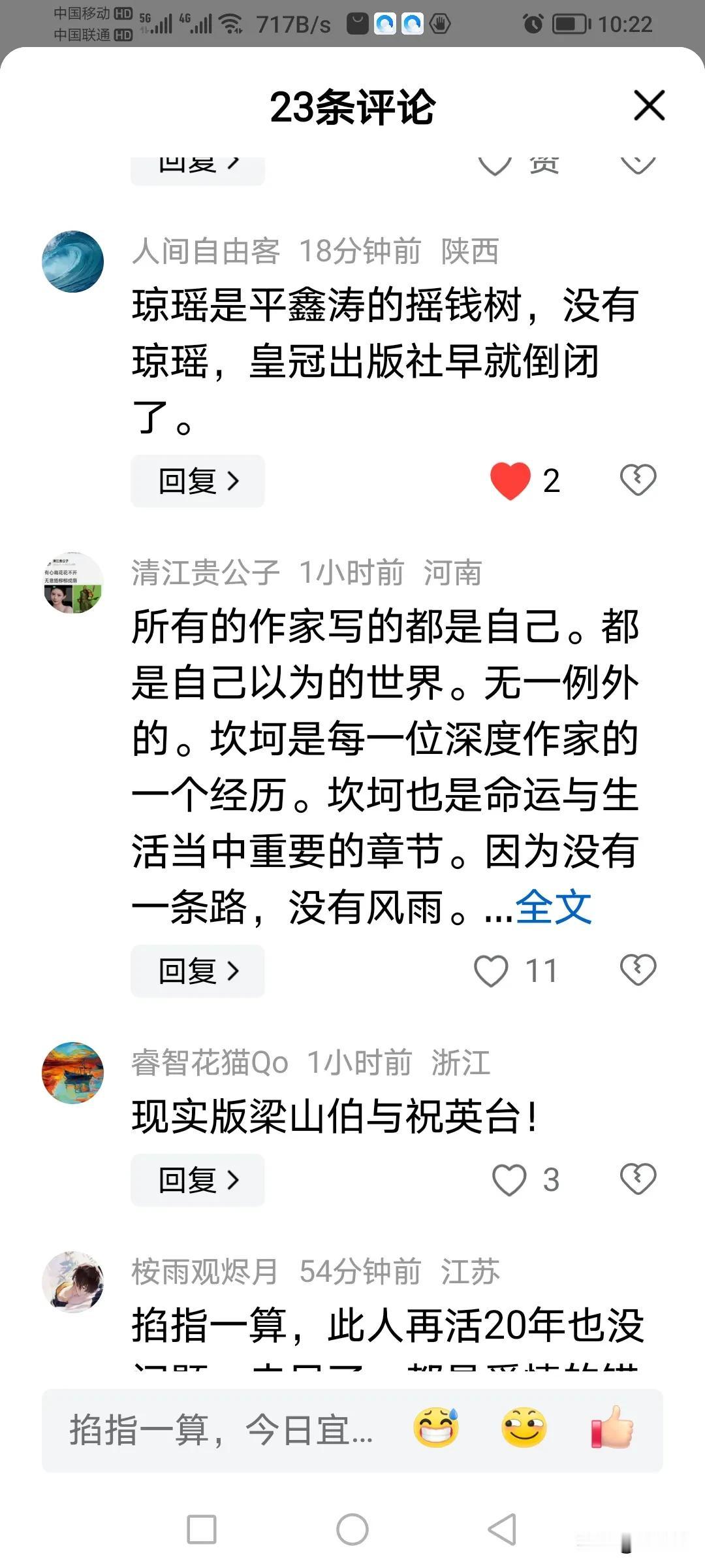 同是小三上位的张爱玲为啥没有遭遇如同琼瑶一样的批判？只因为张爱玲的婚姻爱情失败了