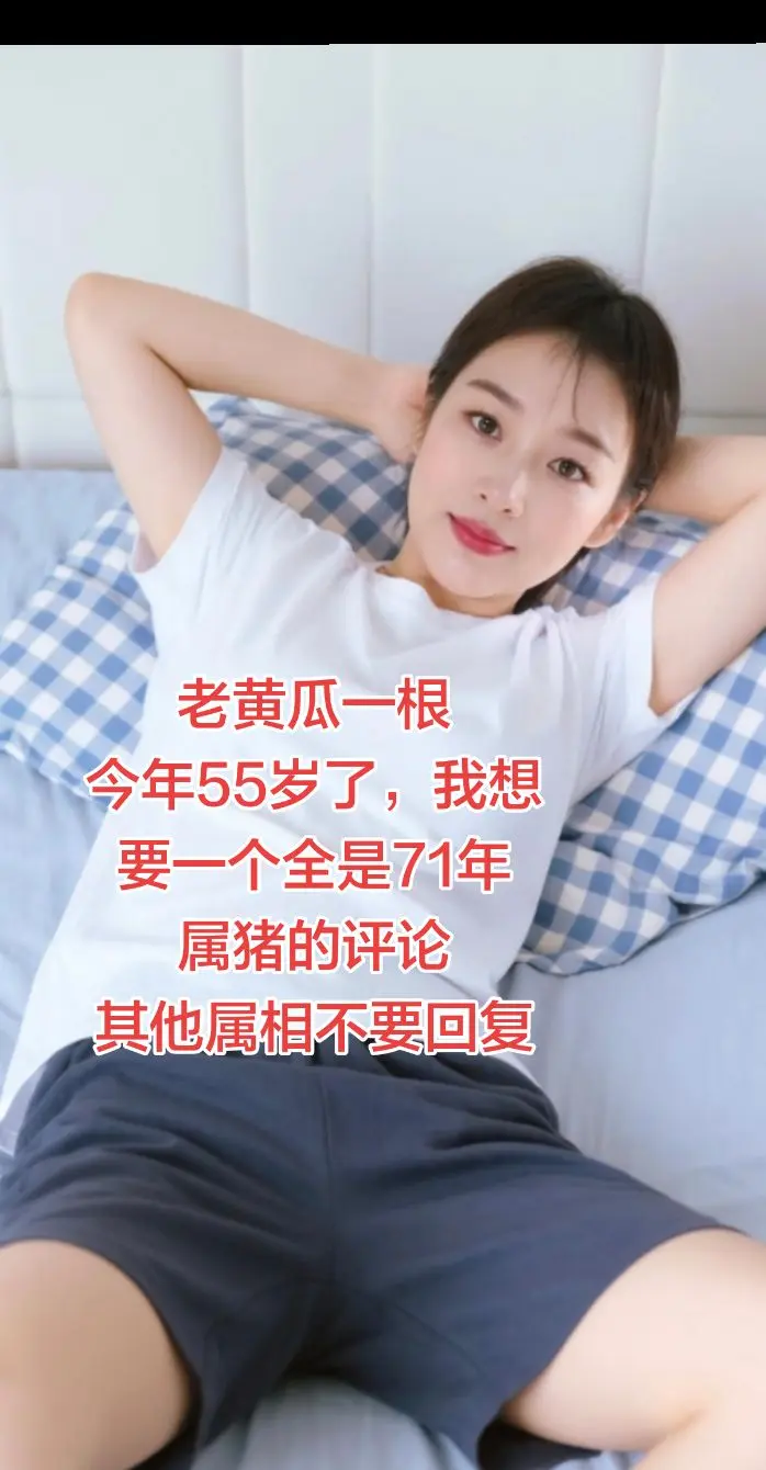 一晃55岁了，希望不再年轻的我们余生平安快乐，万事顺遂，越来越好