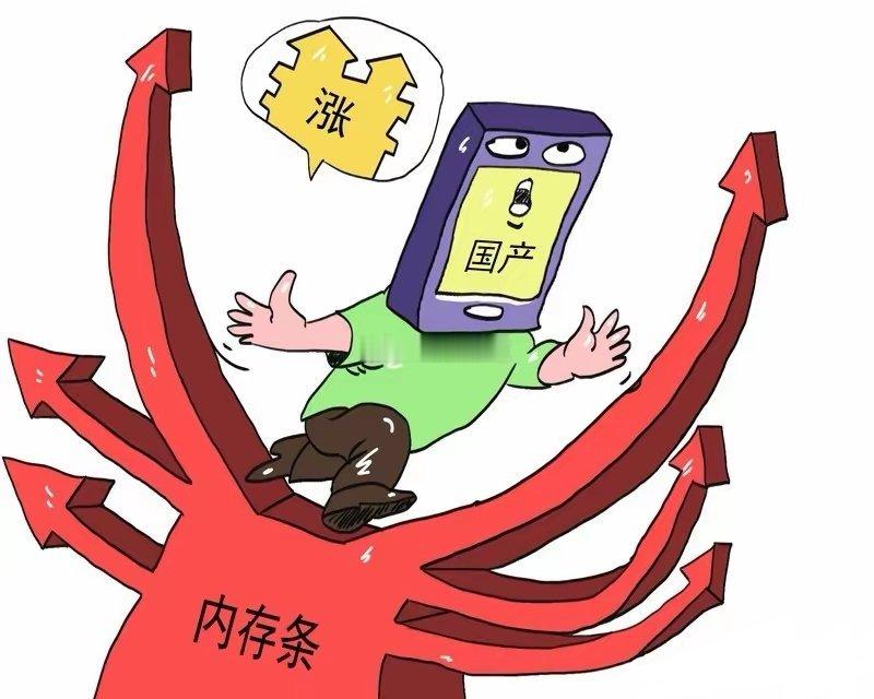 芯片周一有搞头了！重磅利好消息显示：一是三星第三季度DRAM准备提价20%，目前