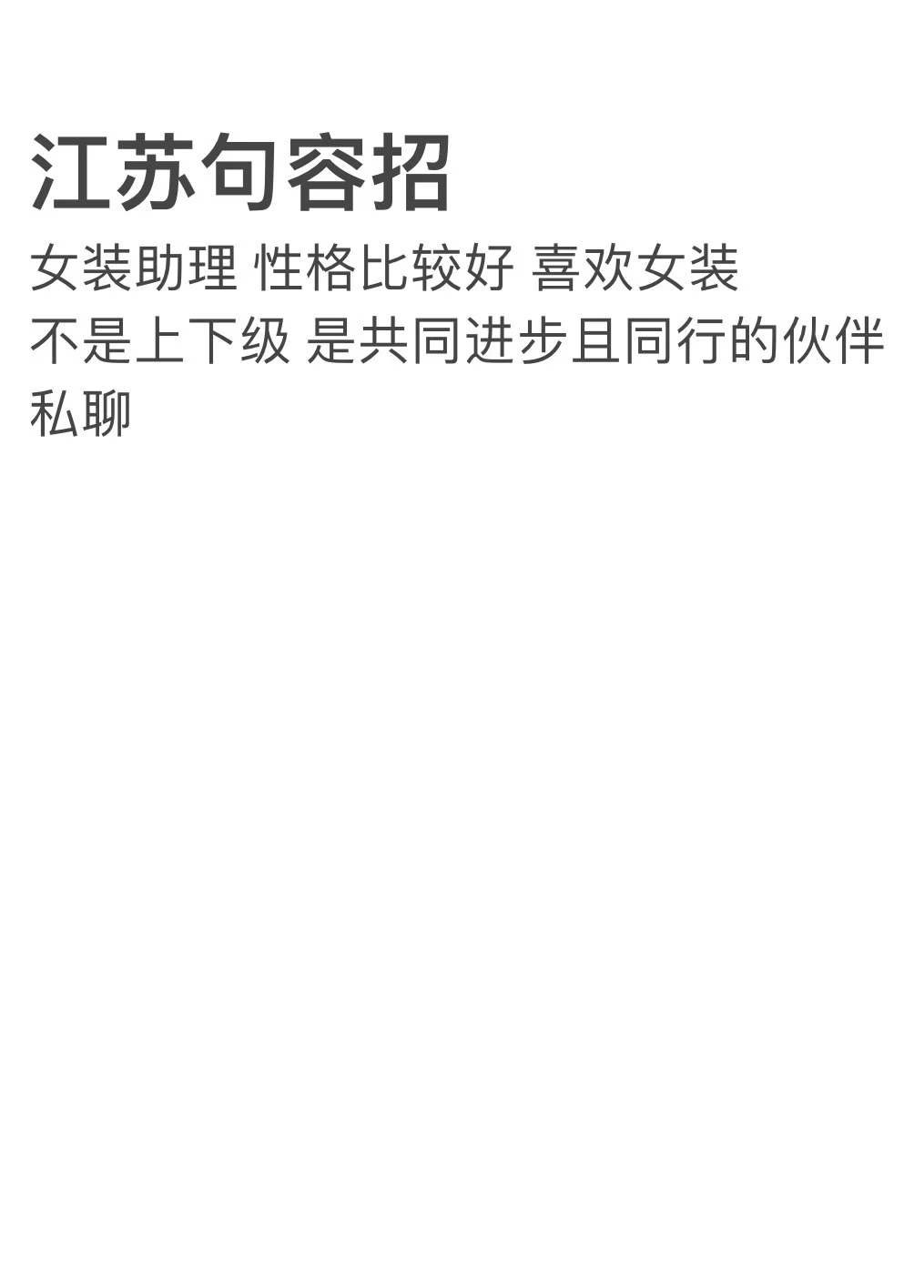 来吧！