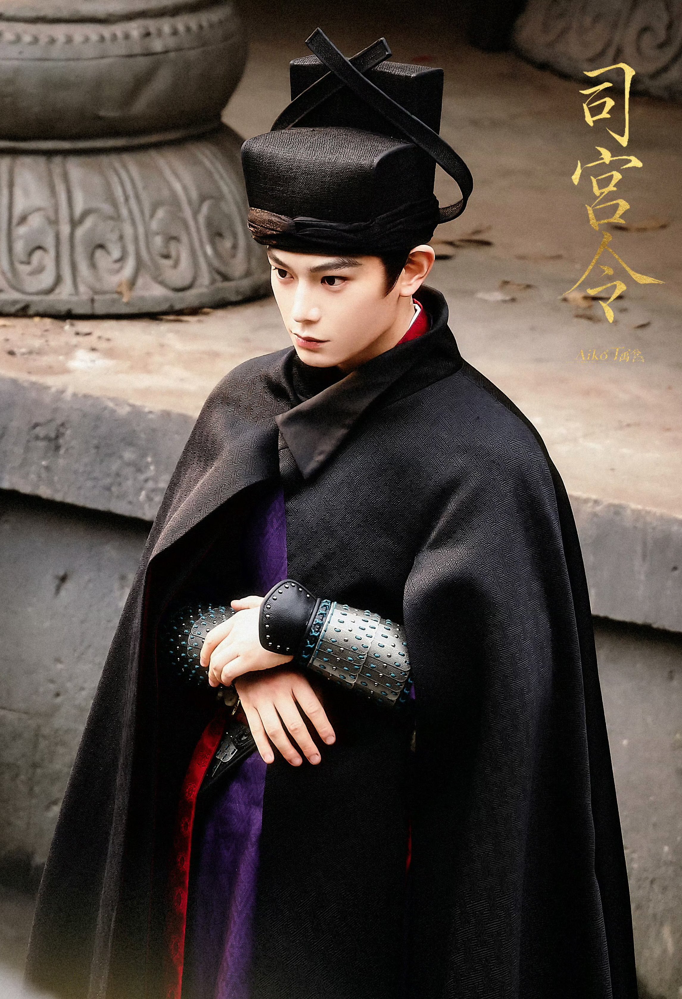 《司宫令》的造型有点难看。 