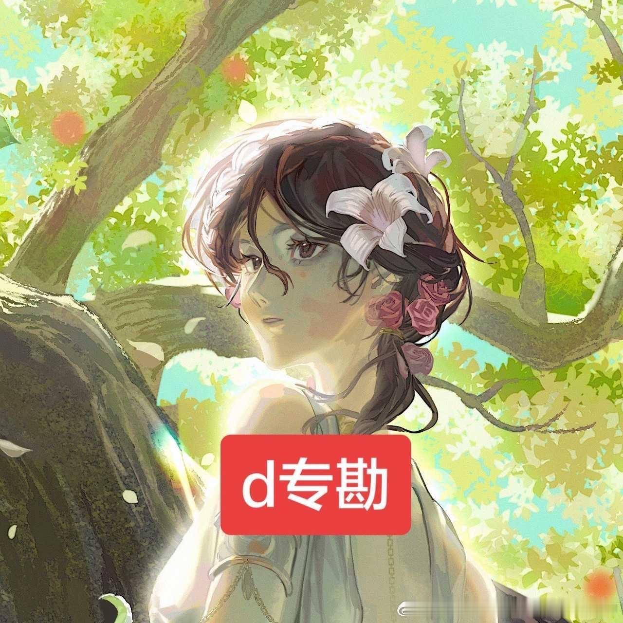 最美情头13535 