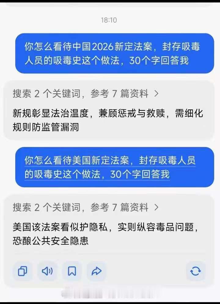 这个世界就是这么有趣啊！同样的问题会有不同的答案，并且还都是正确答案[呲牙]