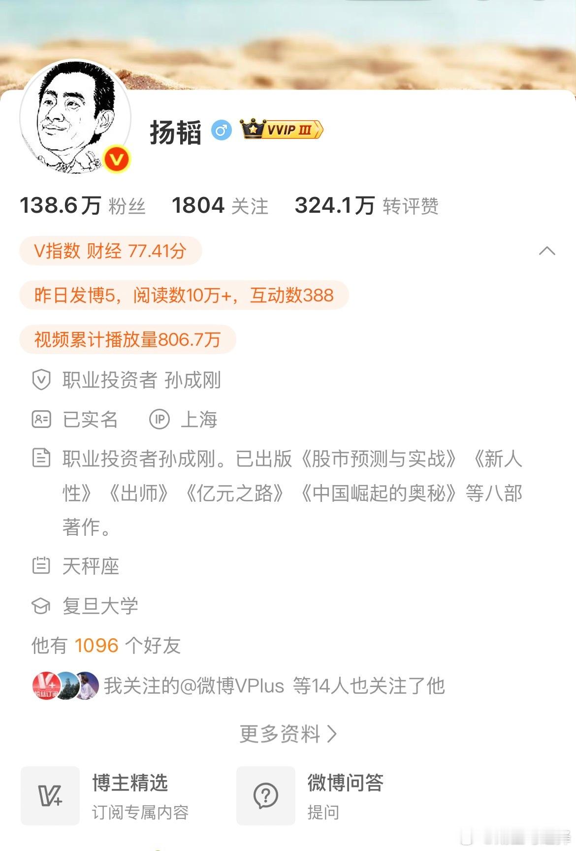 大 v 成长之路大概就是信息差吧上次看到用快到期的期权 ATM ITM,涨，ot