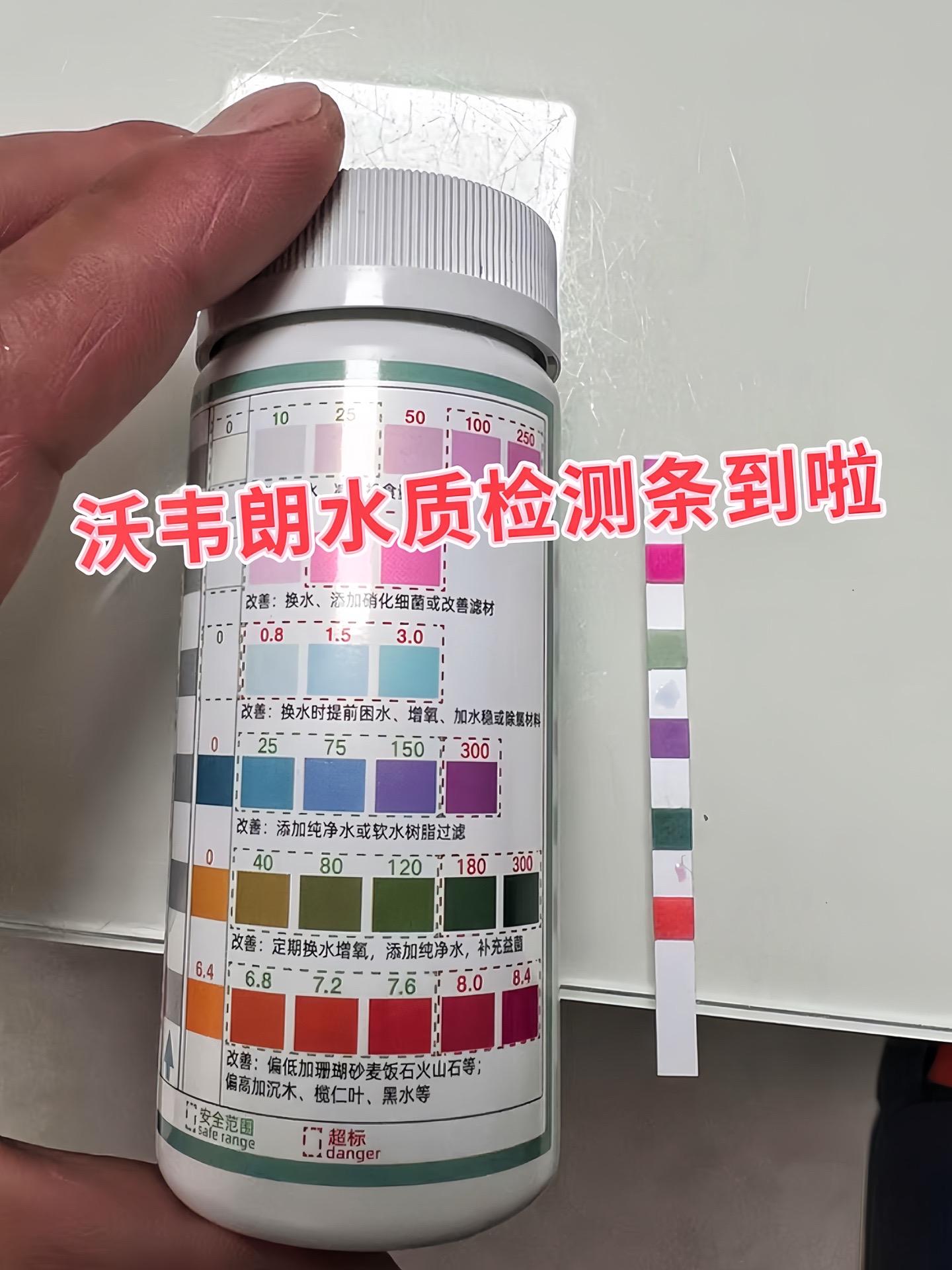 首先，准确性较高。能够相对精准地检测多种水质关键指标，如余氯、pH值...