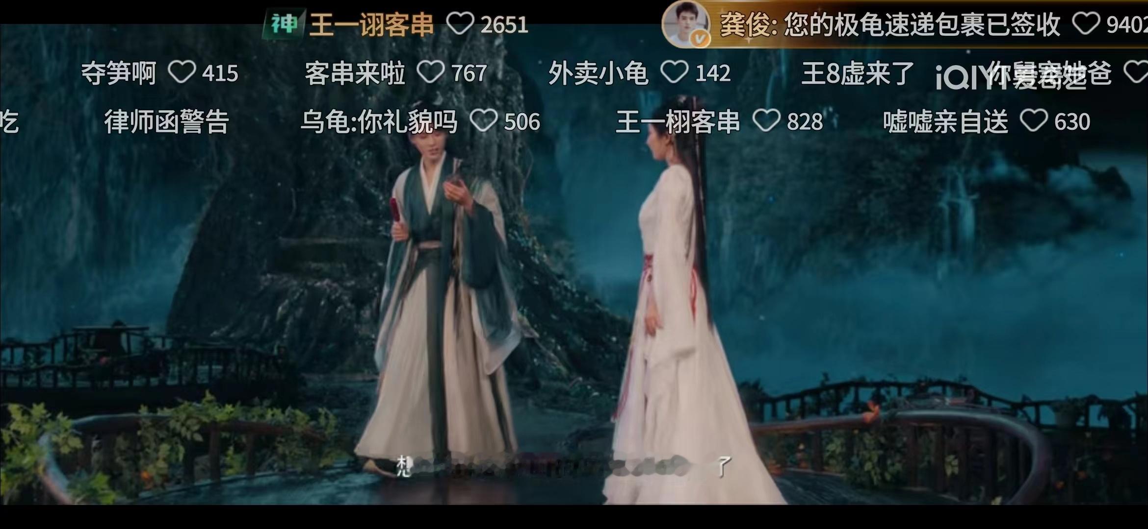 #狐妖月红弹幕好好笑# 大家为什么都这么有梗hh，看个剧差点xs在弹幕里。一句鸡