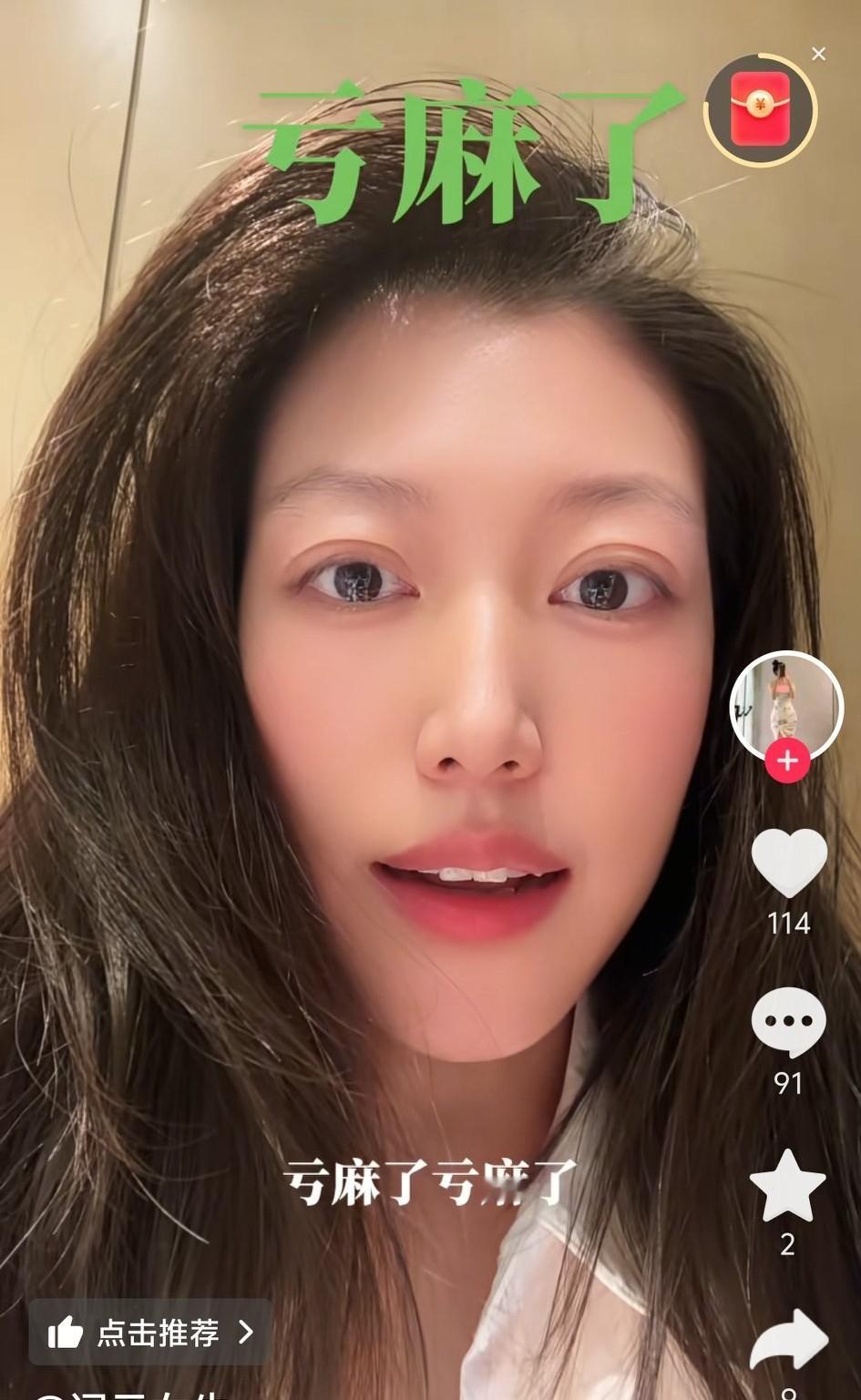 亏麻了，已经亏麻了[比心][比心]事到如今，也不知道如何是好了都亏啊 炒股一塌糊