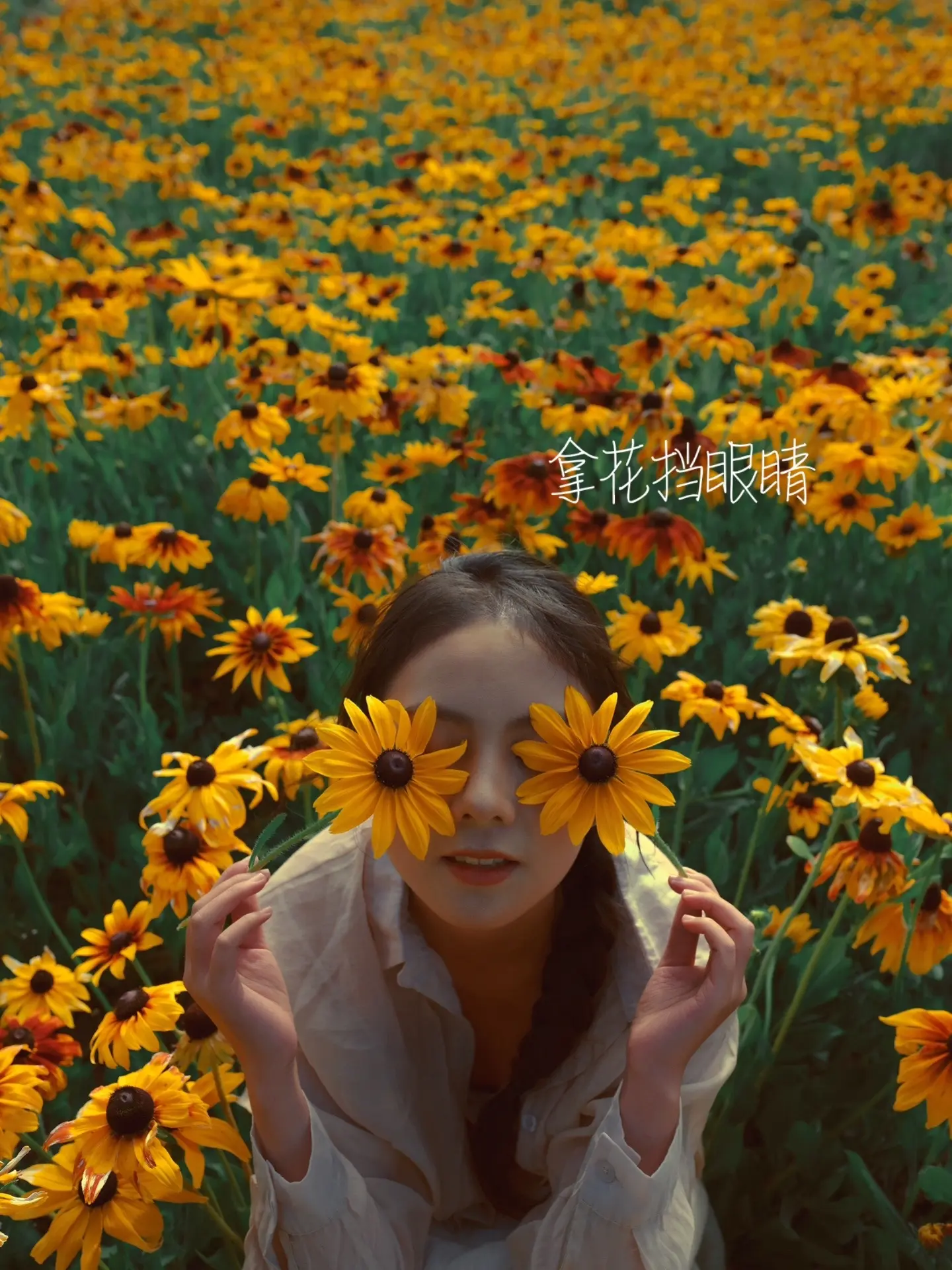 春天花海就该这样拍！给我学！！！1、要拍奔跑
2、拿花挡眼睛很有生命力
3、咬花仰头
4、张开双手感受阳光
5、躺在花海中
6、奔跑在花海里
7、向上的生命力
 