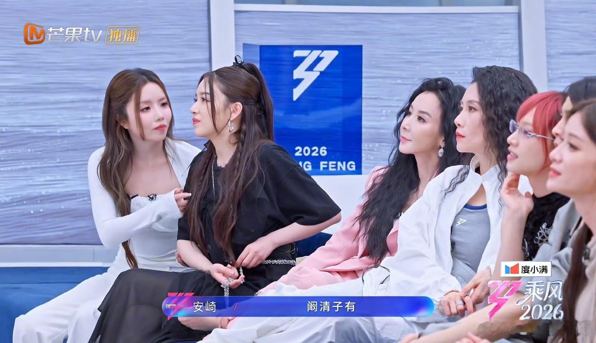阚清子和萧蔷没少学 不止是外在状态的变好，阚清子连内在的心态都跟着沉稳了不少，这