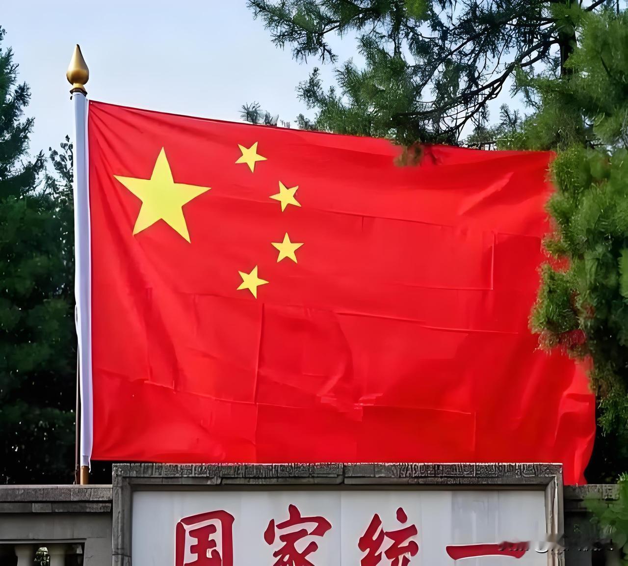 据公开报道，台湾地区某要员曾放话：满足这三条件，台湾自动回归，第一实行“一国两制