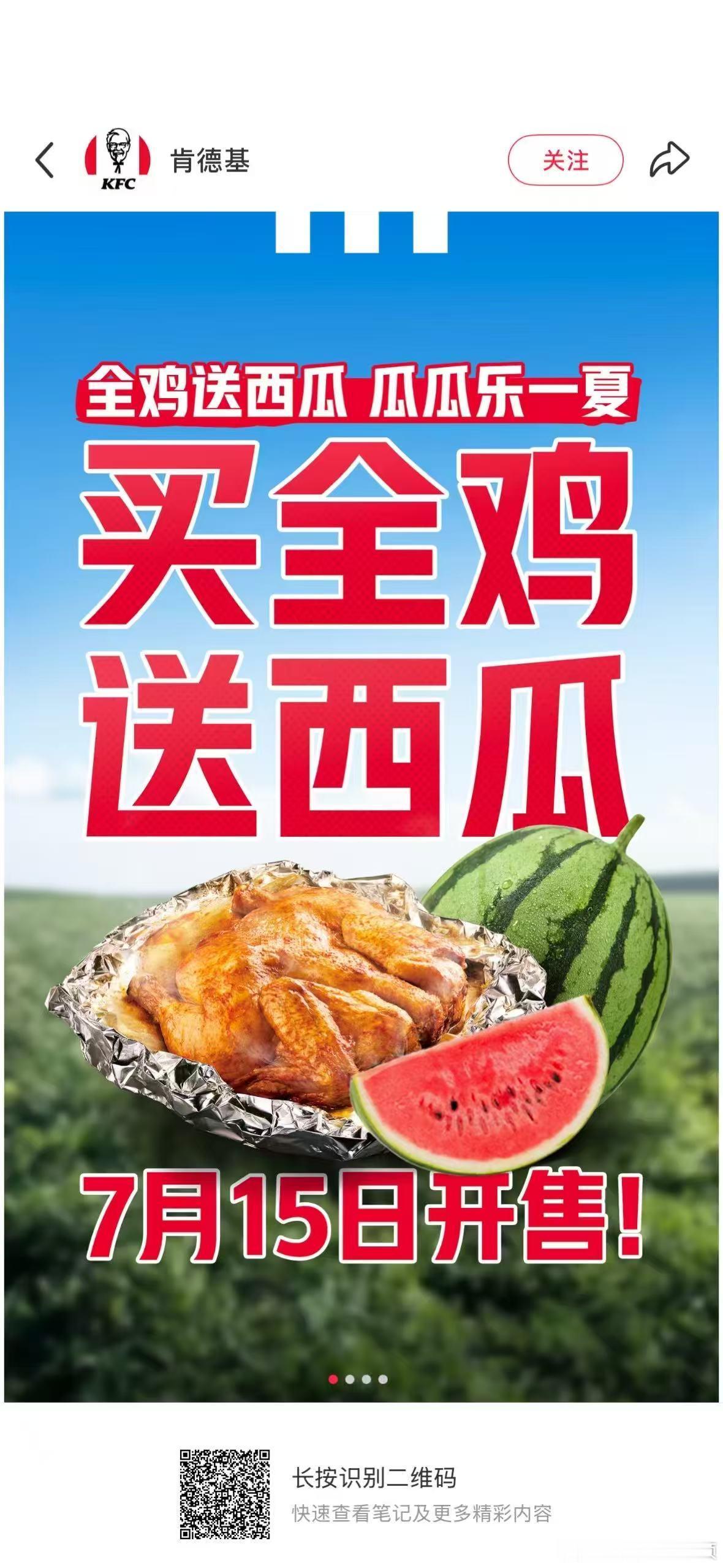 这不是种族歧视么…… 