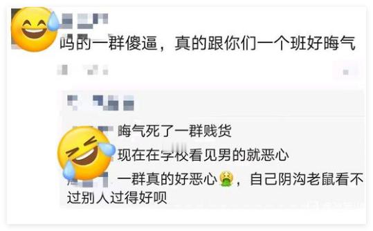 哈集美为什么不自己建一个学校呢，或者去读女校 