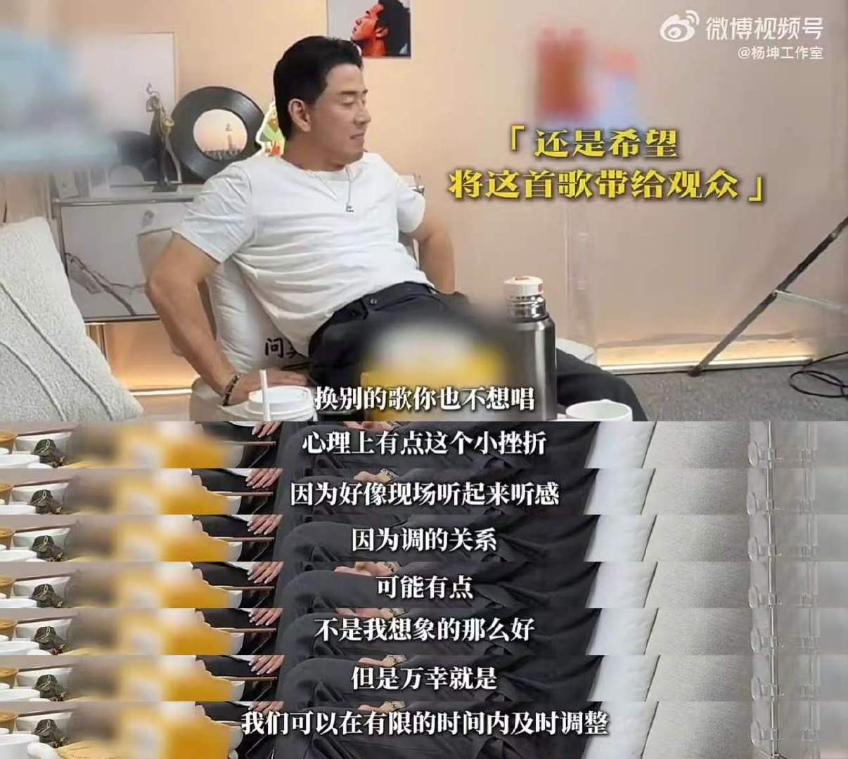 杨坤说歌手选曲争论了很久杨坤说留下作品就不虚此行歌手2026歌手舞台的胜负只是一